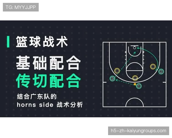 冠军球队战术执行力被评为本赛季夺冠关键因素,冠军的球队是哪支球队 冠军球队战术执行力被评为本赛季夺冠关键因素,冠军的球队是哪支球队
